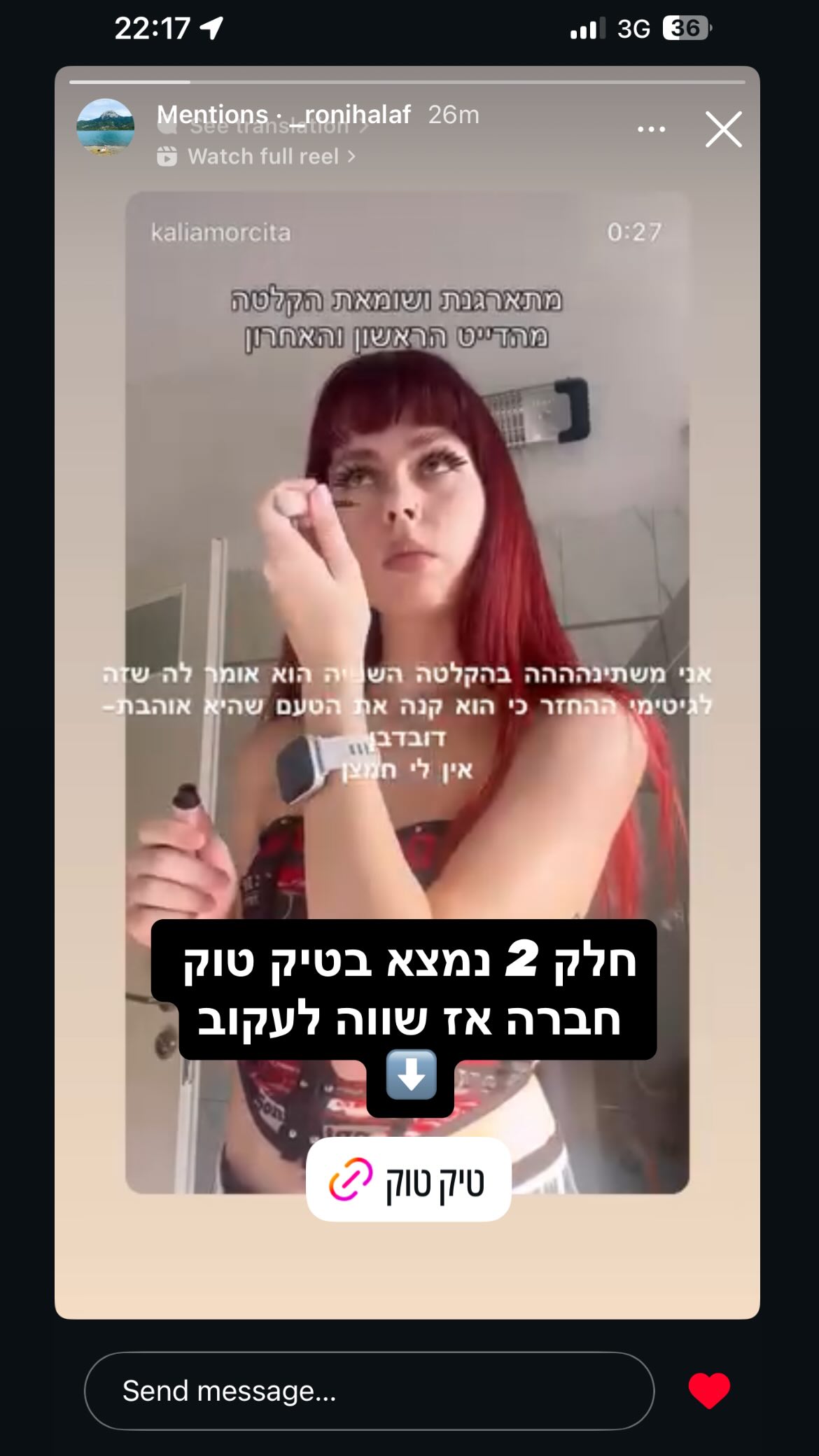 kaliamorcita instagram image archive image