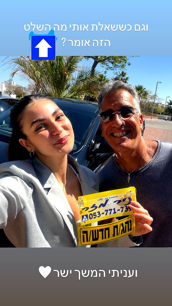 karin.ben.yair instagram image archive image