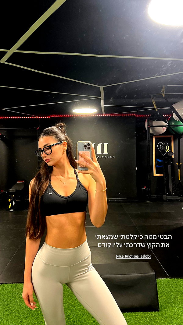karin.ben.yair instagram image archive image