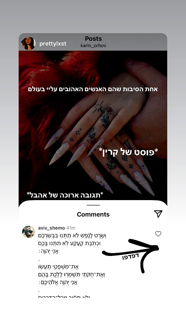 karin_orhov instagram image archive image