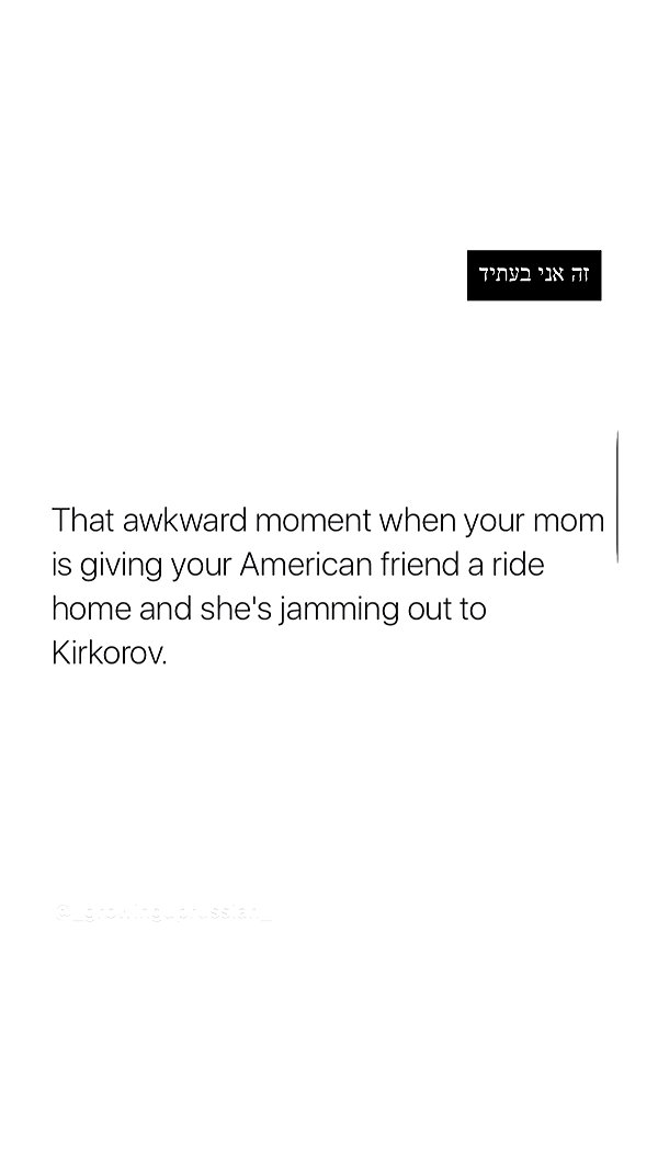 karin_orhov instagram image archive image
