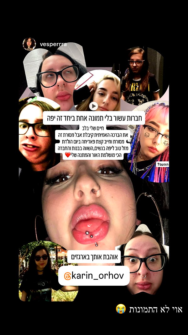 karin_orhov instagram image archive image
