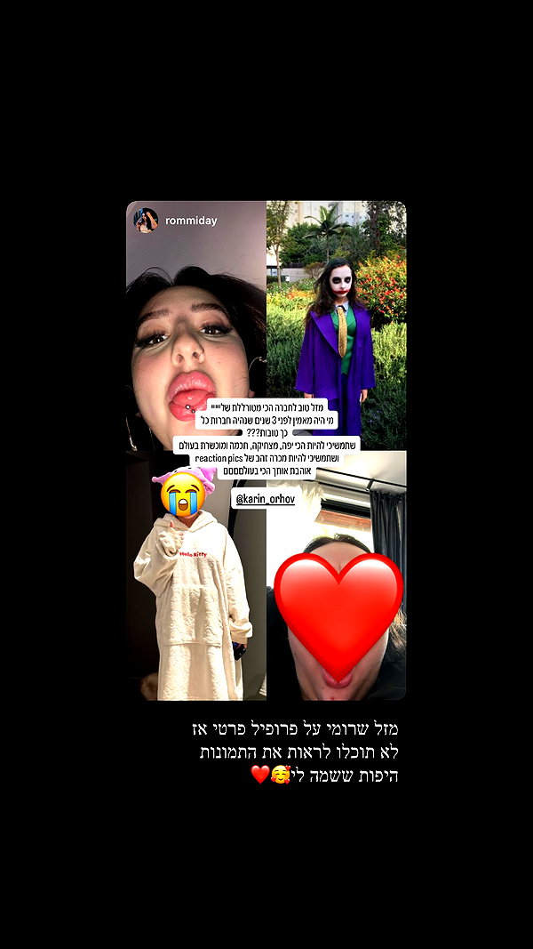 karin_orhov instagram image archive image