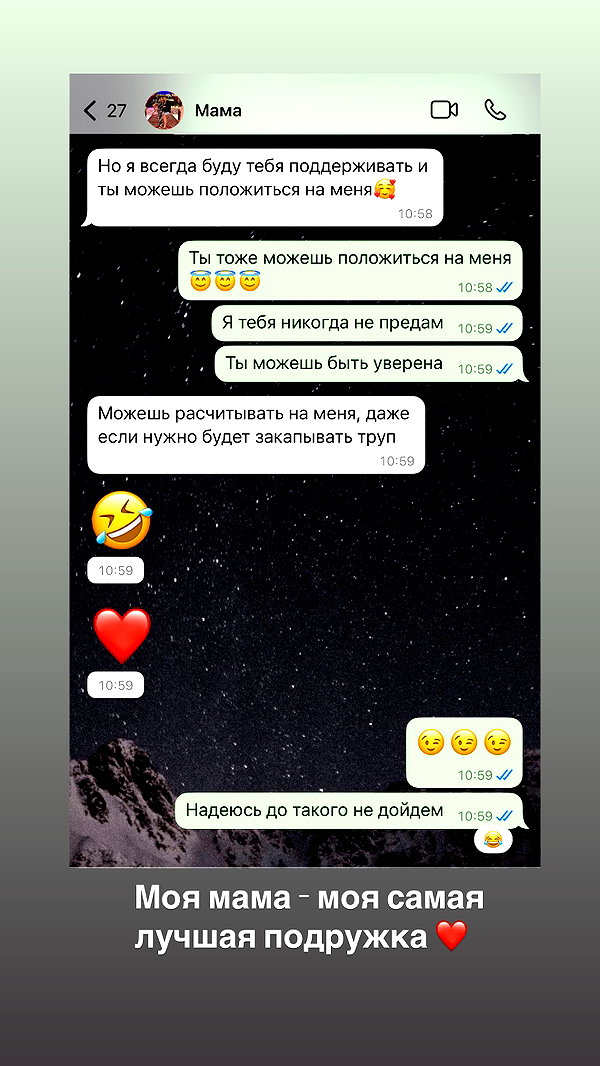 kateruuun instagram image archive image