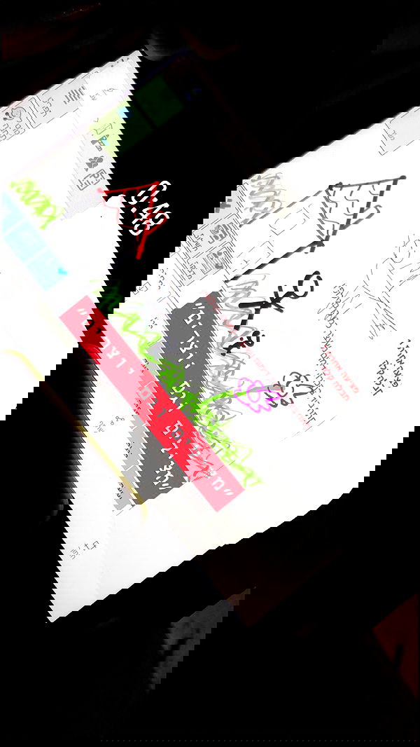 kesemgreenyer image ~ Altpins