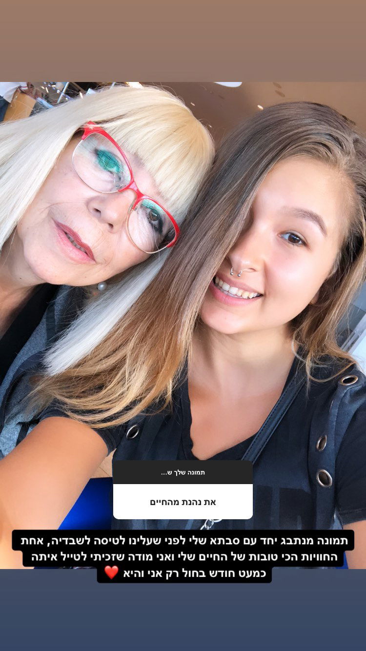 kesemgreenyer instagram image archive image