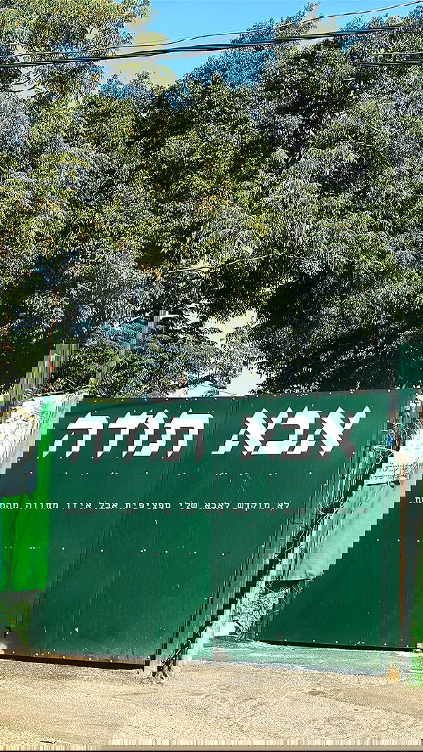 kesemgreenyer image ~ Altpins