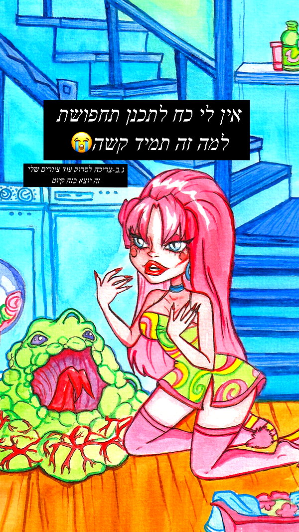 kriiizellda instagram image archive image