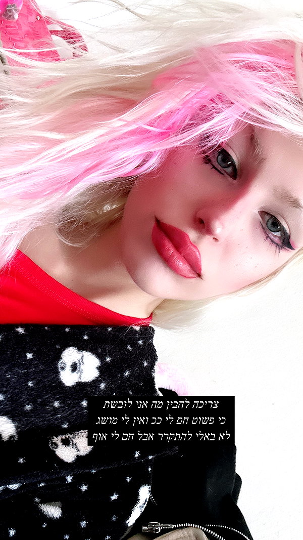kriiizellda instagram image archive image