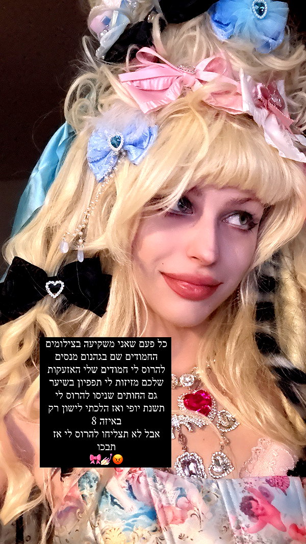 kriiizellda instagram image archive image