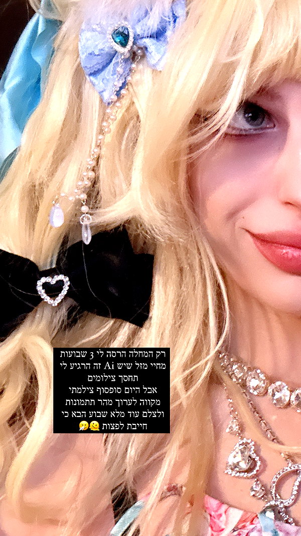 kriiizellda instagram image archive image