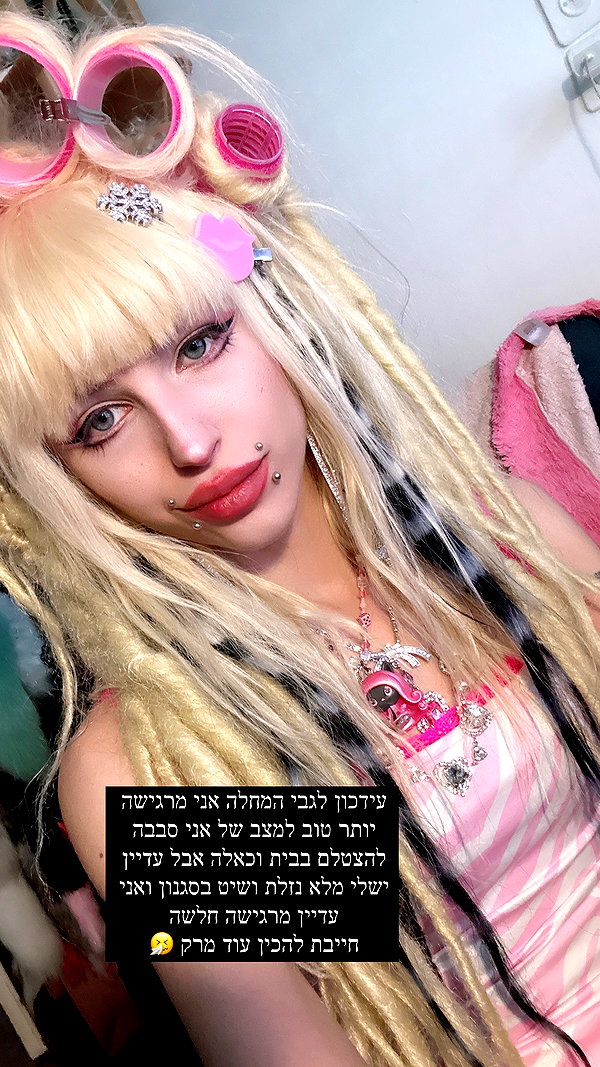 kriiizellda instagram image archive image