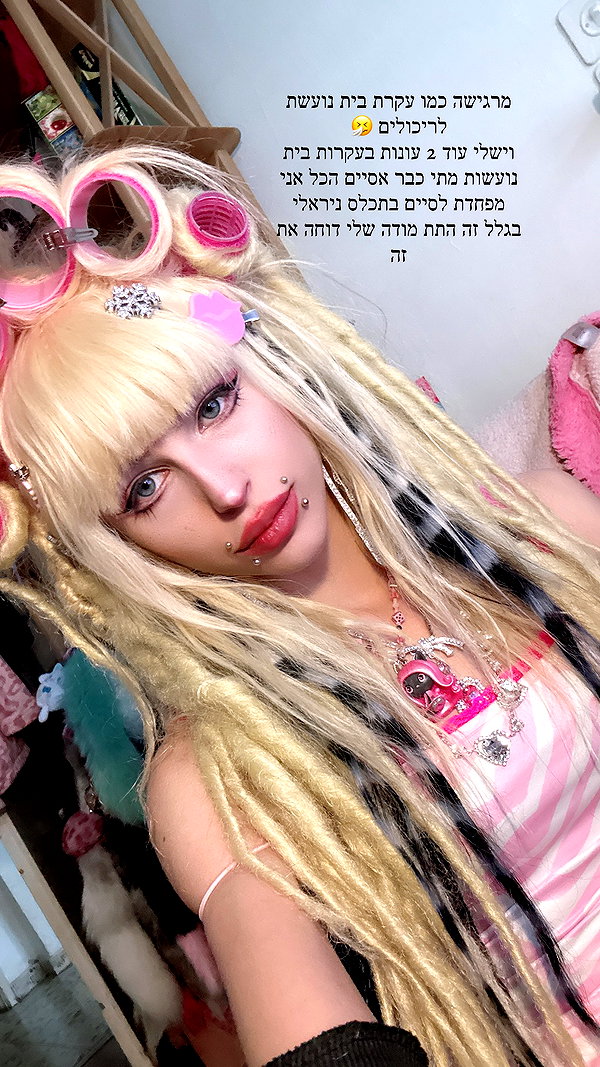 kriiizellda instagram image archive image