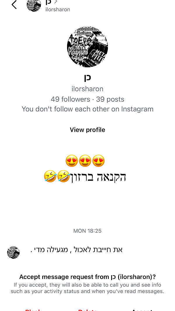 kriiizellda instagram image archive image