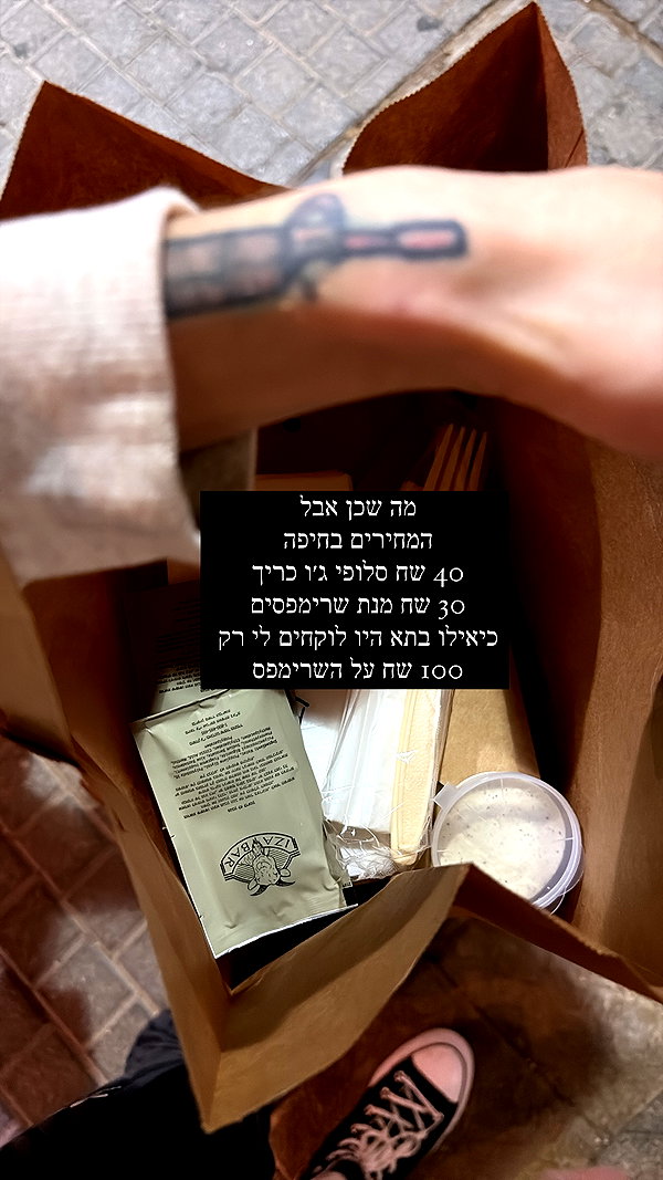 kriiizellda instagram image archive image