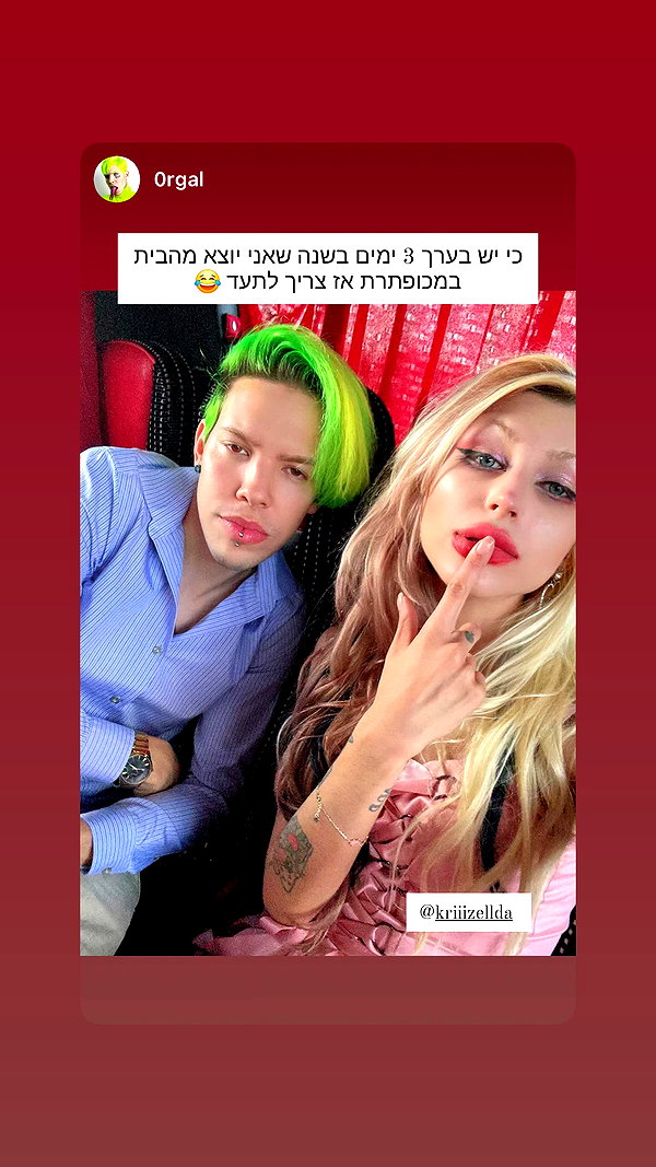 kriiizellda instagram image archive image