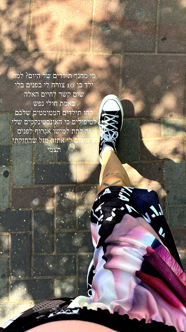 kriiizellda instagram image archive image