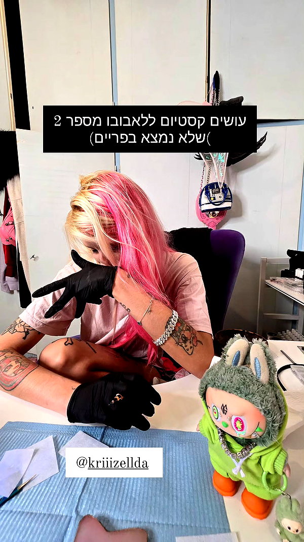 kriiizellda instagram image archive image