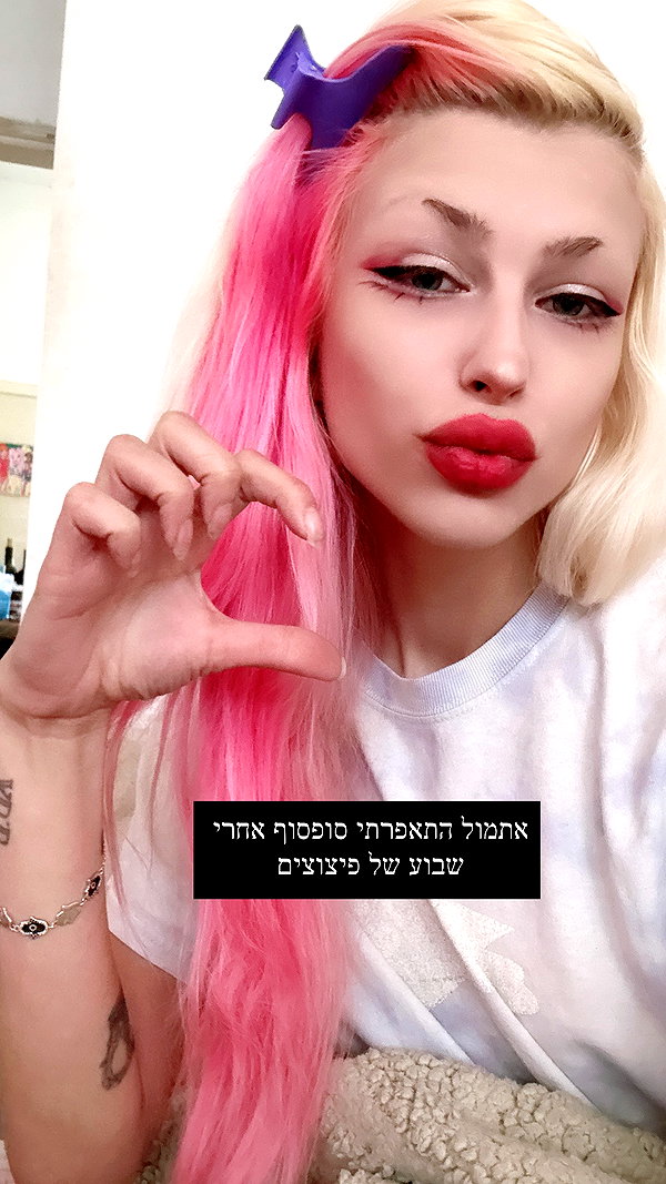 kriiizellda instagram image archive image