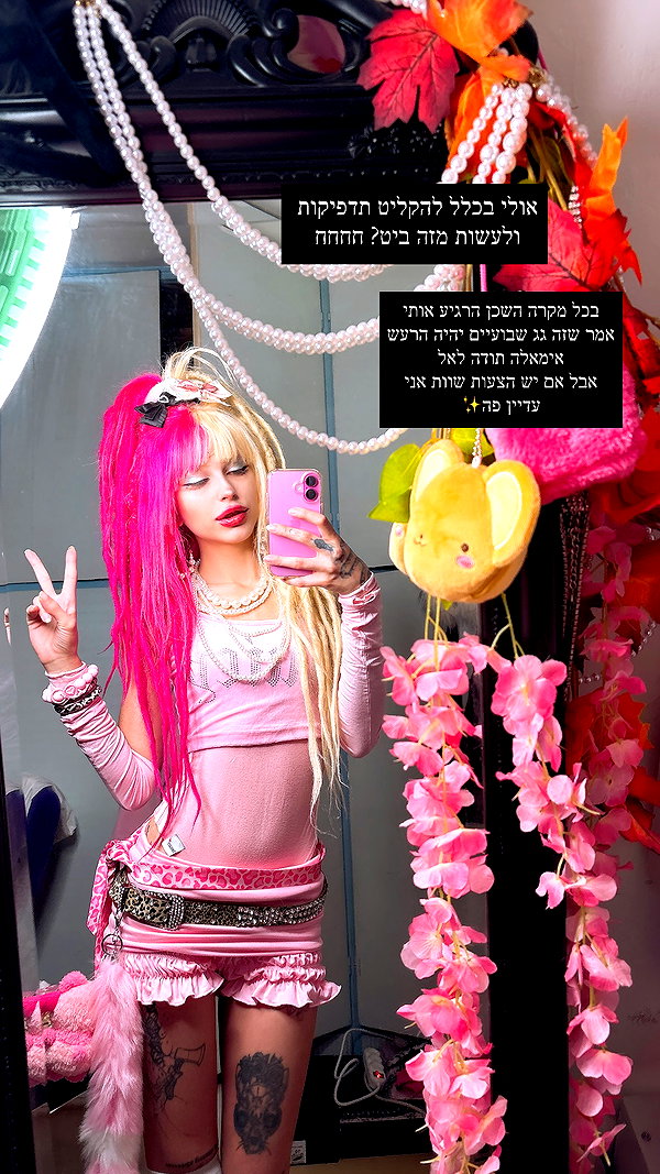 kriiizellda instagram image archive image