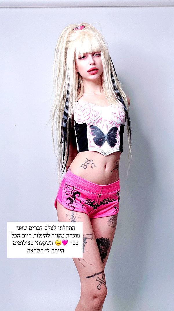 kriiizellda instagram image archive image
