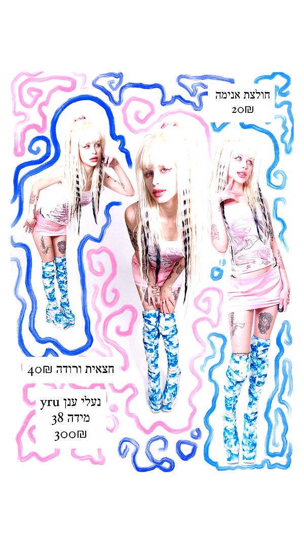 kriiizellda instagram image archive image