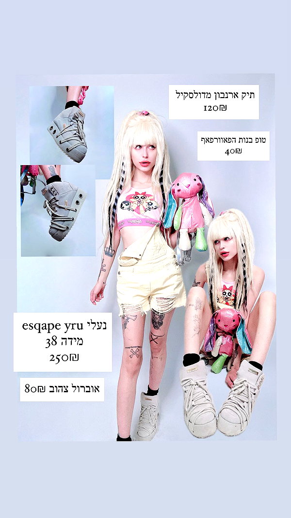 kriiizellda instagram image archive image