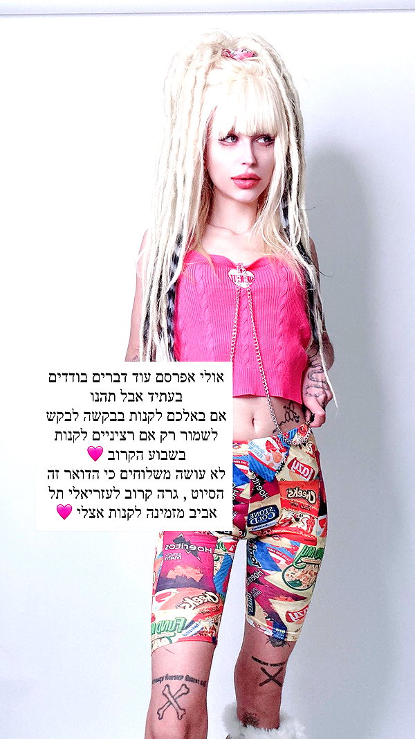 kriiizellda instagram image archive image