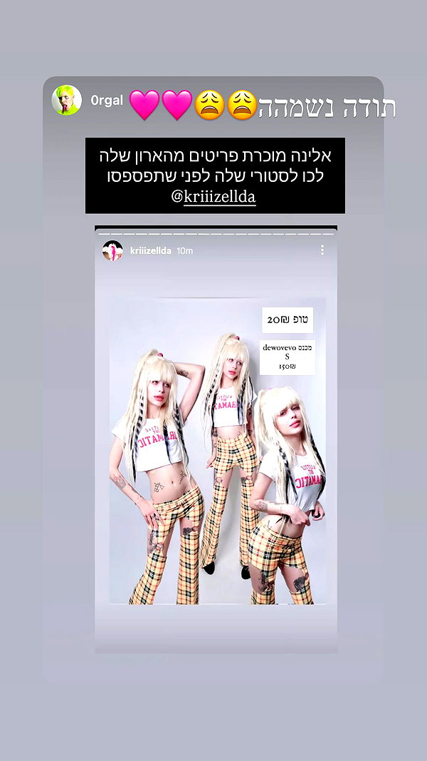 kriiizellda instagram image archive image