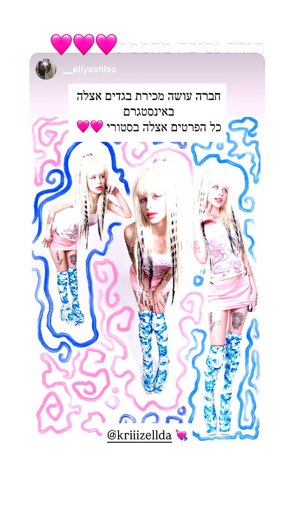 kriiizellda instagram image archive image