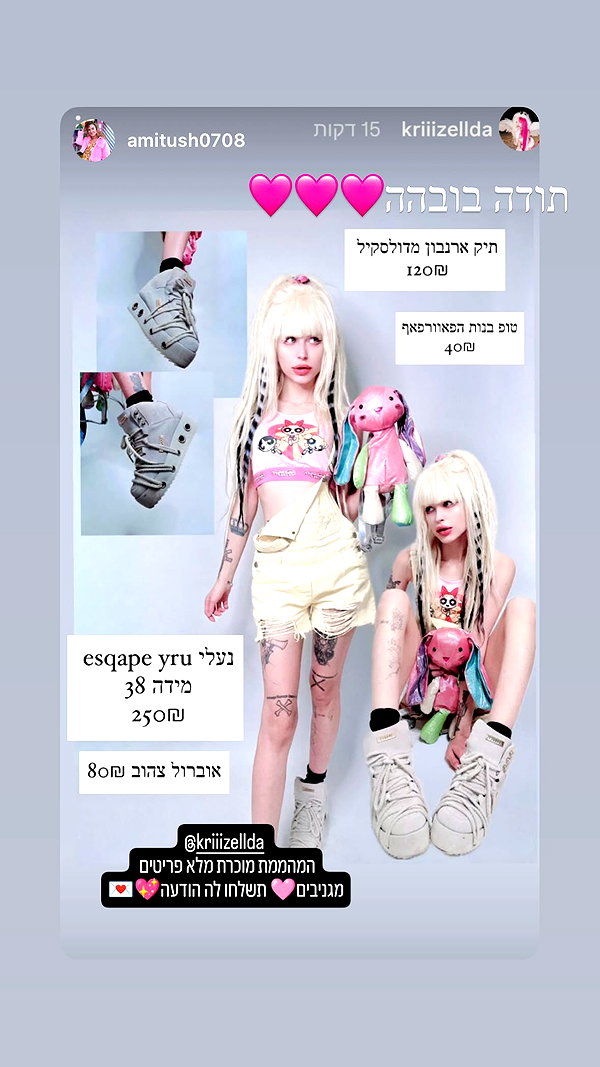 kriiizellda instagram image archive image