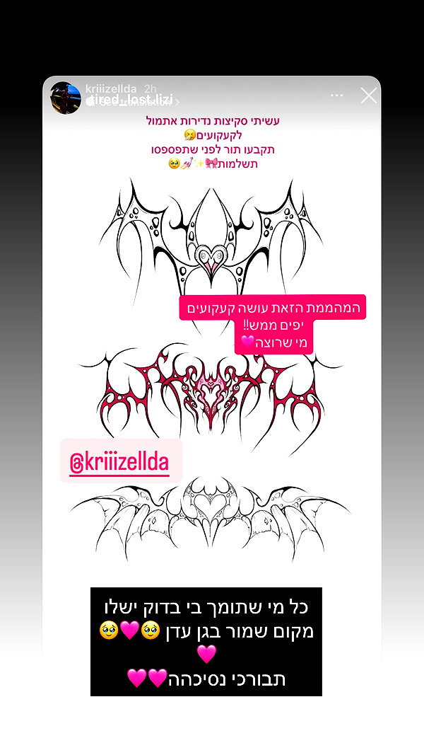 kriiizellda instagram image archive image