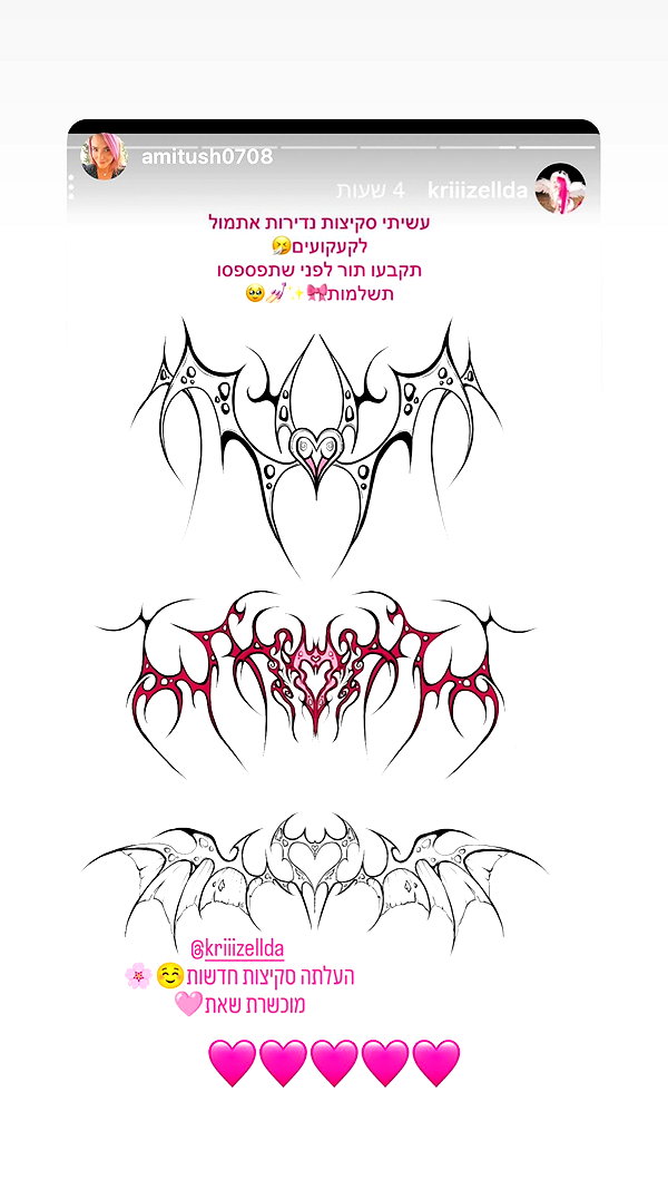 kriiizellda instagram image archive image