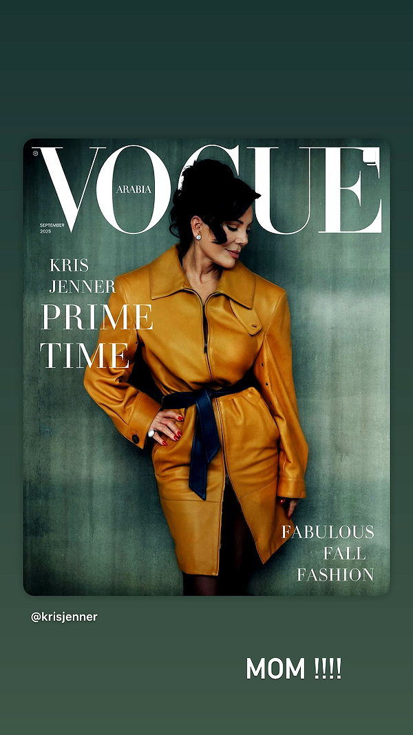 kyliejenner instagram image archive image