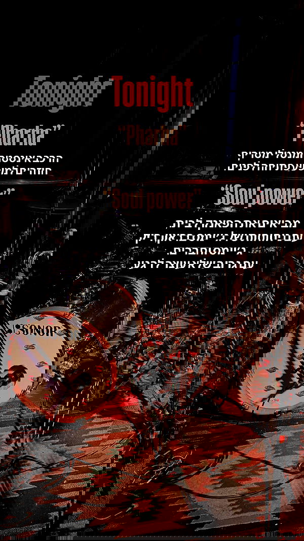 laniskot image ~ Altpins