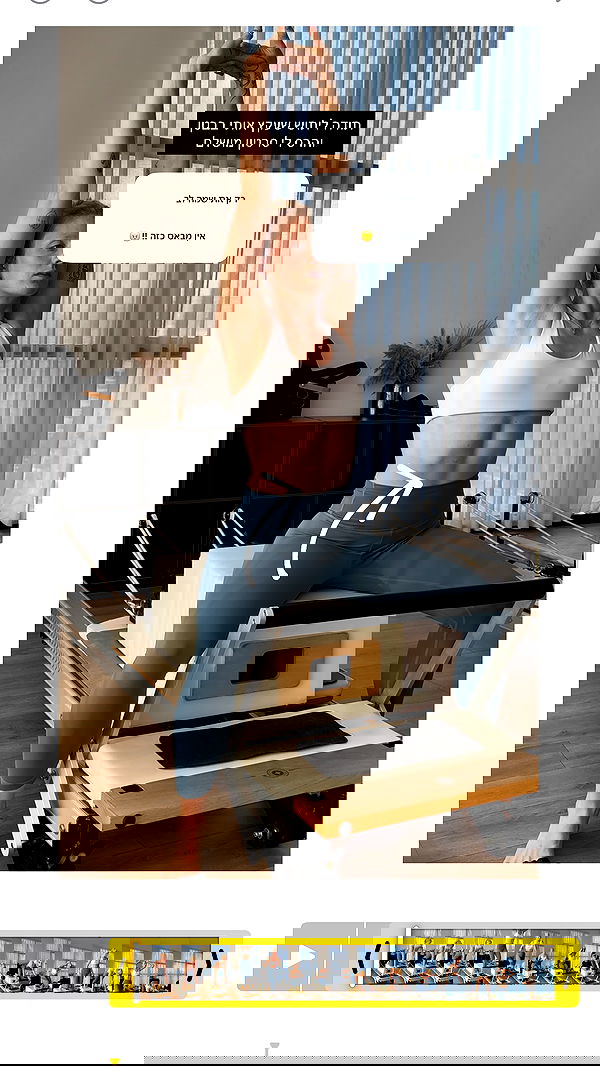 laniskot image ~ Altpins