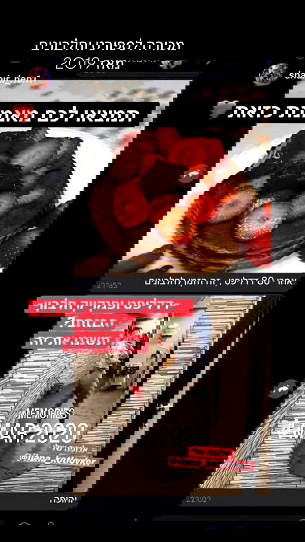 laniskot image ~ Altpins