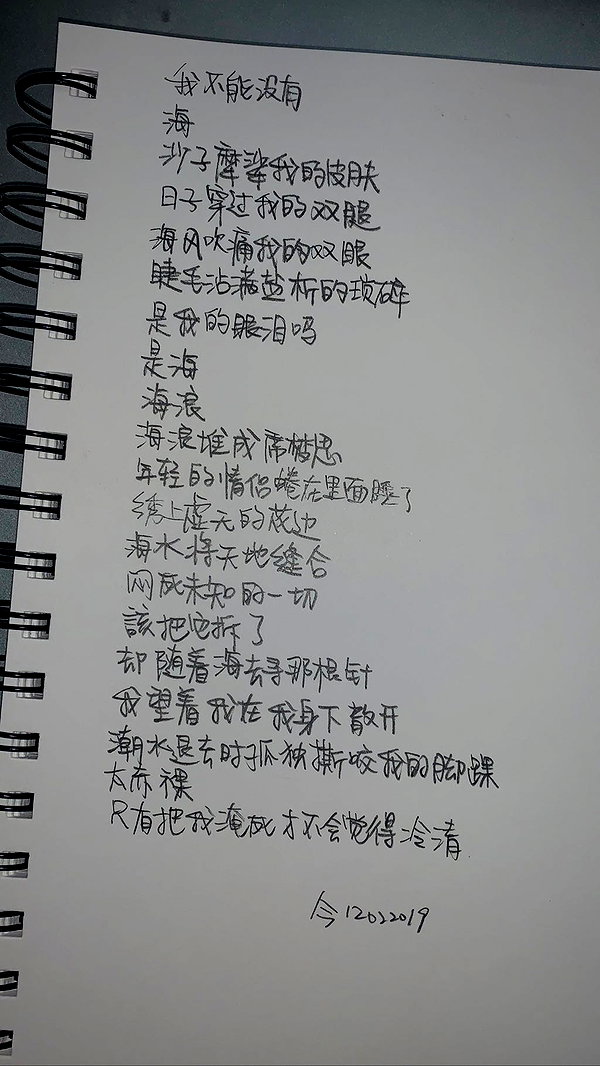 lejinfan lejinfan archive image