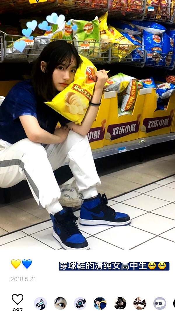 lejinfan instagram image archive image