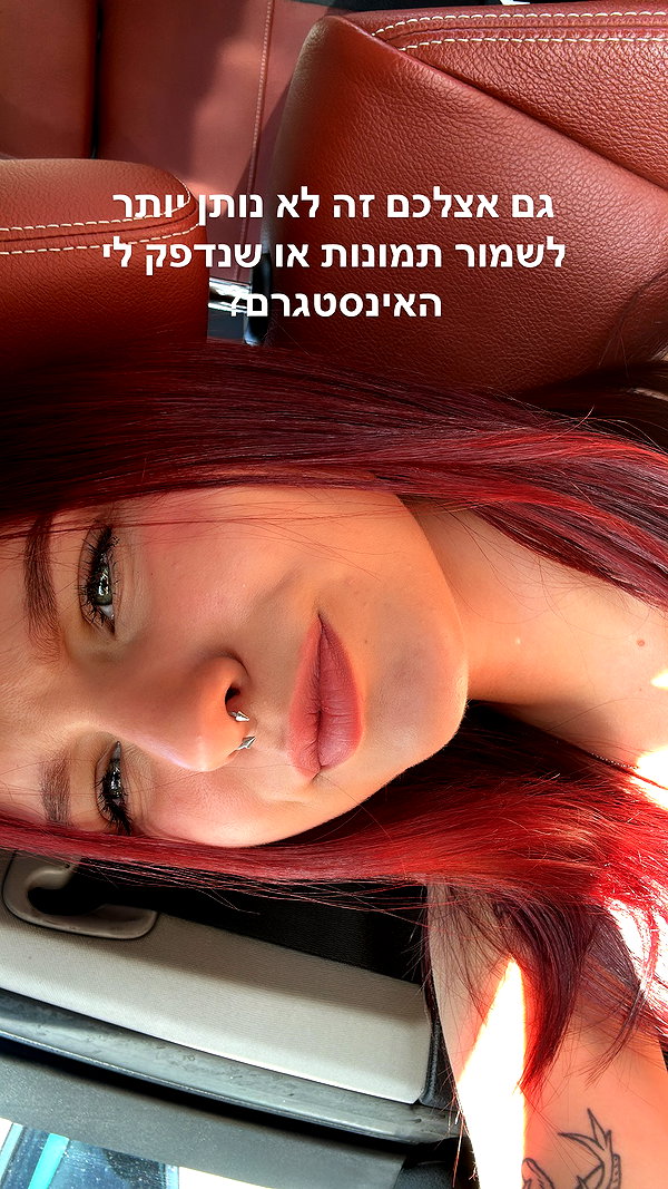 lera.genadenik instagram image archive image