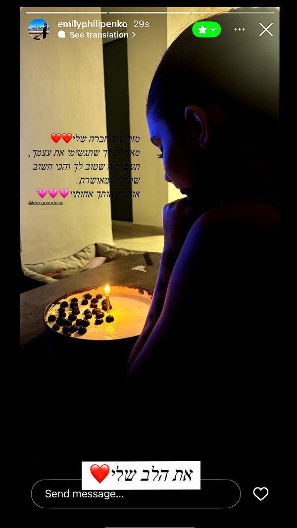 lera.genadenik instagram image archive image