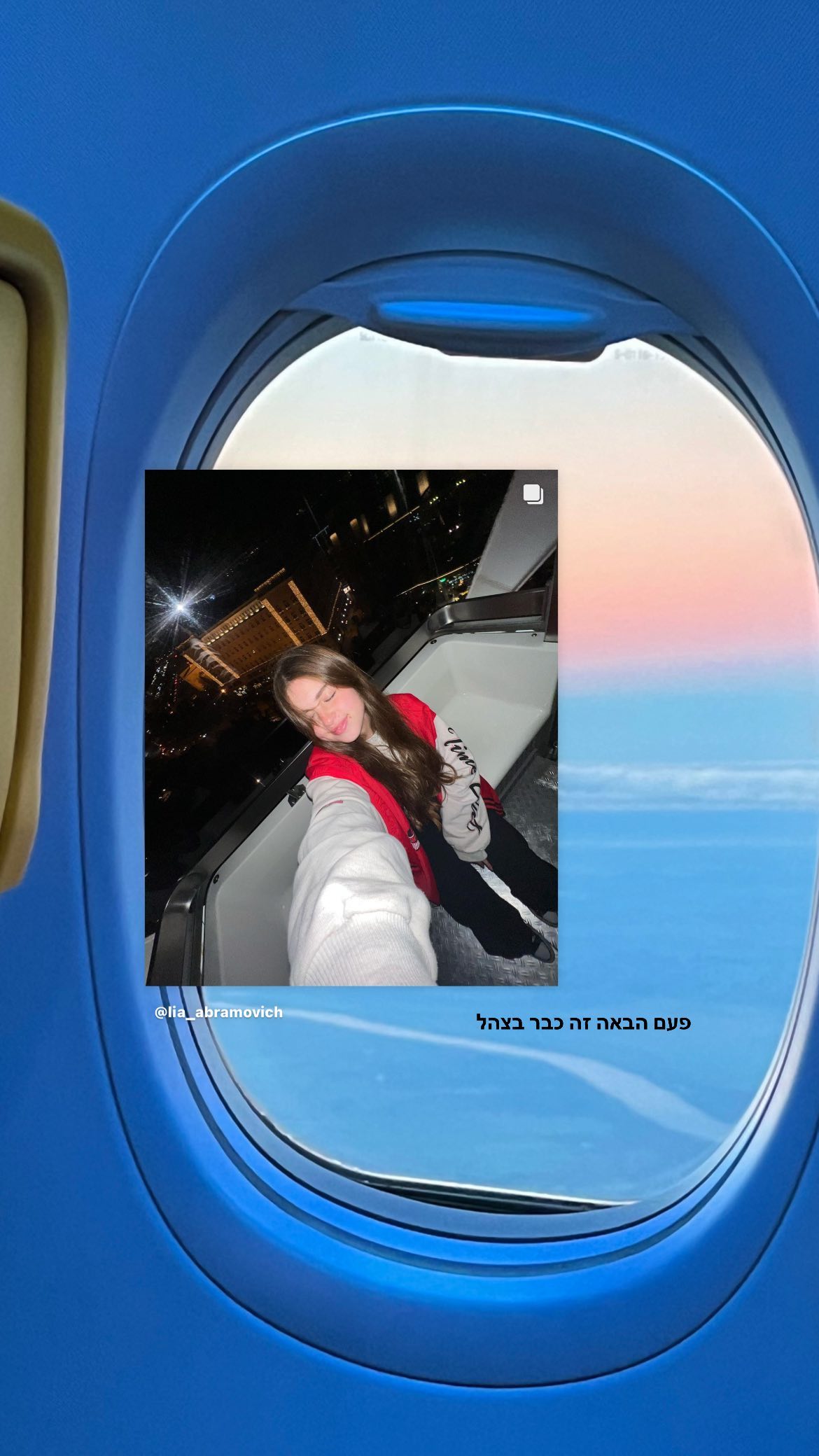 lia_abramovich instagram image archive image