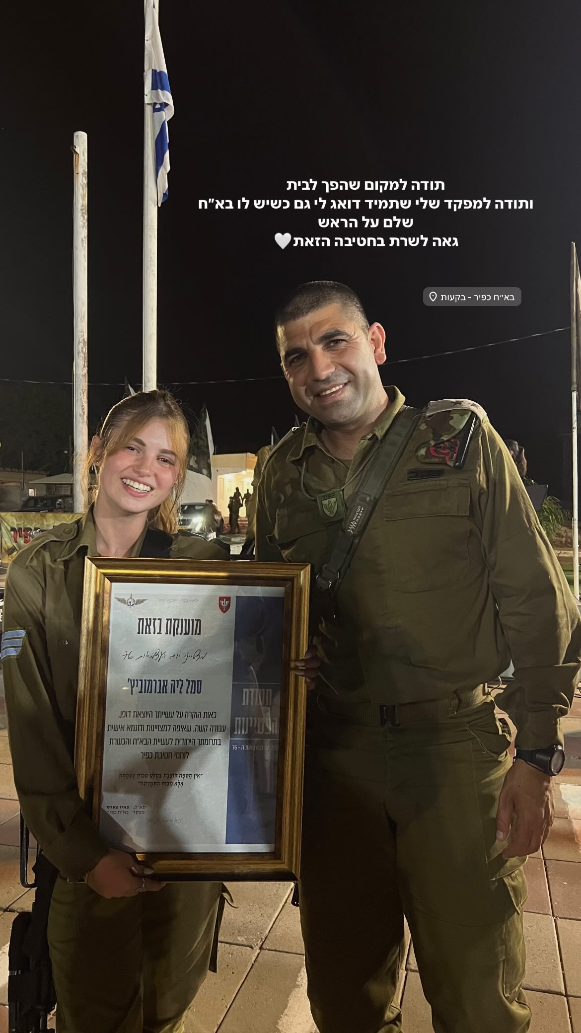 lia_abramovich instagram image archive image