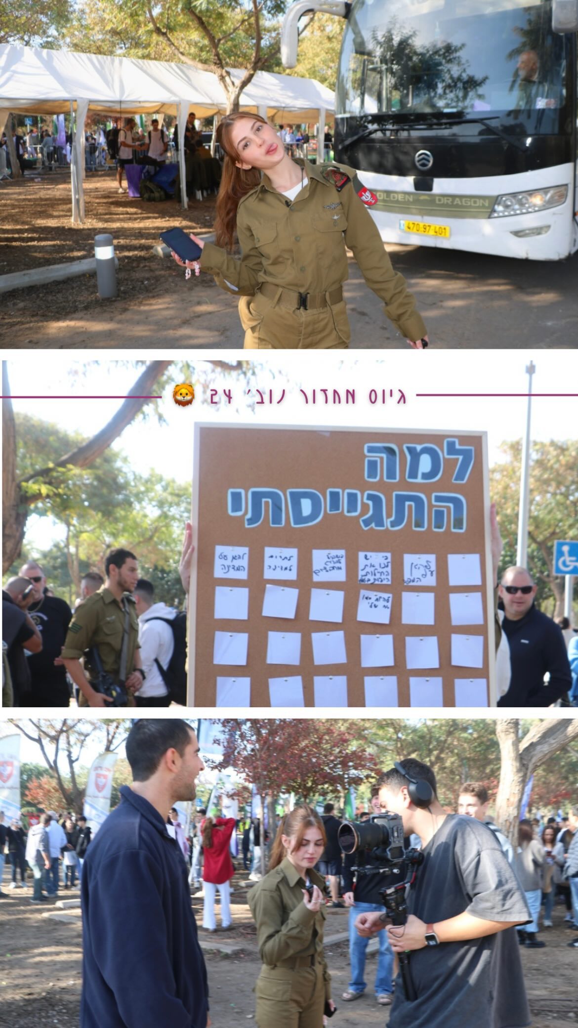 lia_abramovich instagram image archive image