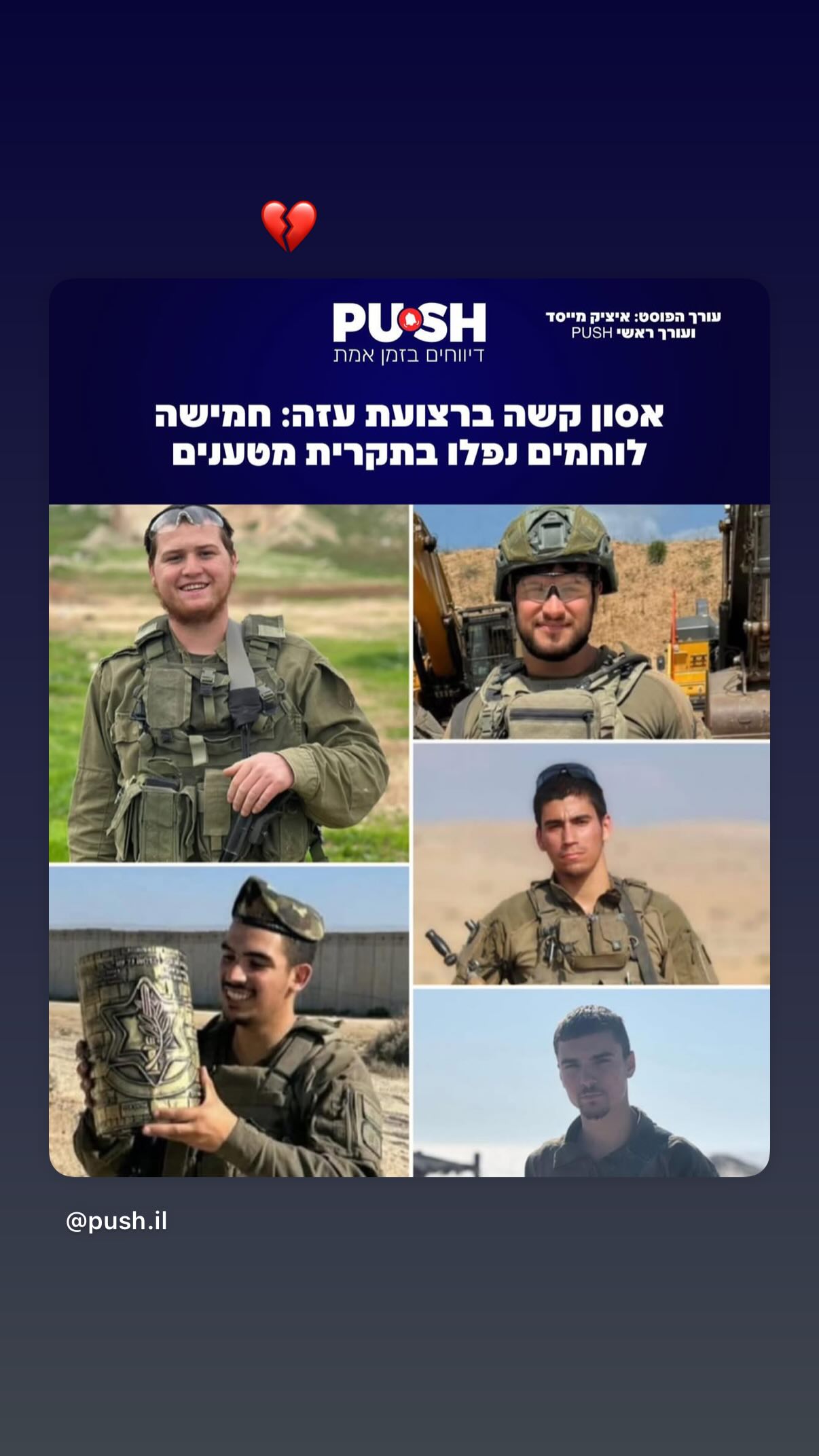 lia_abramovich instagram image archive image