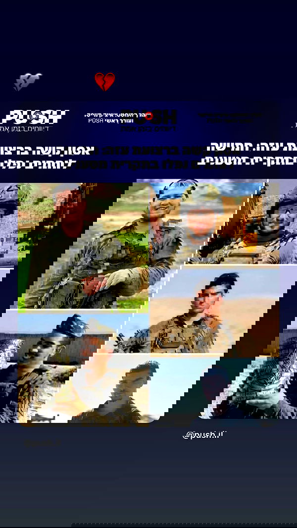 lia_abramovich image ~ Altpins