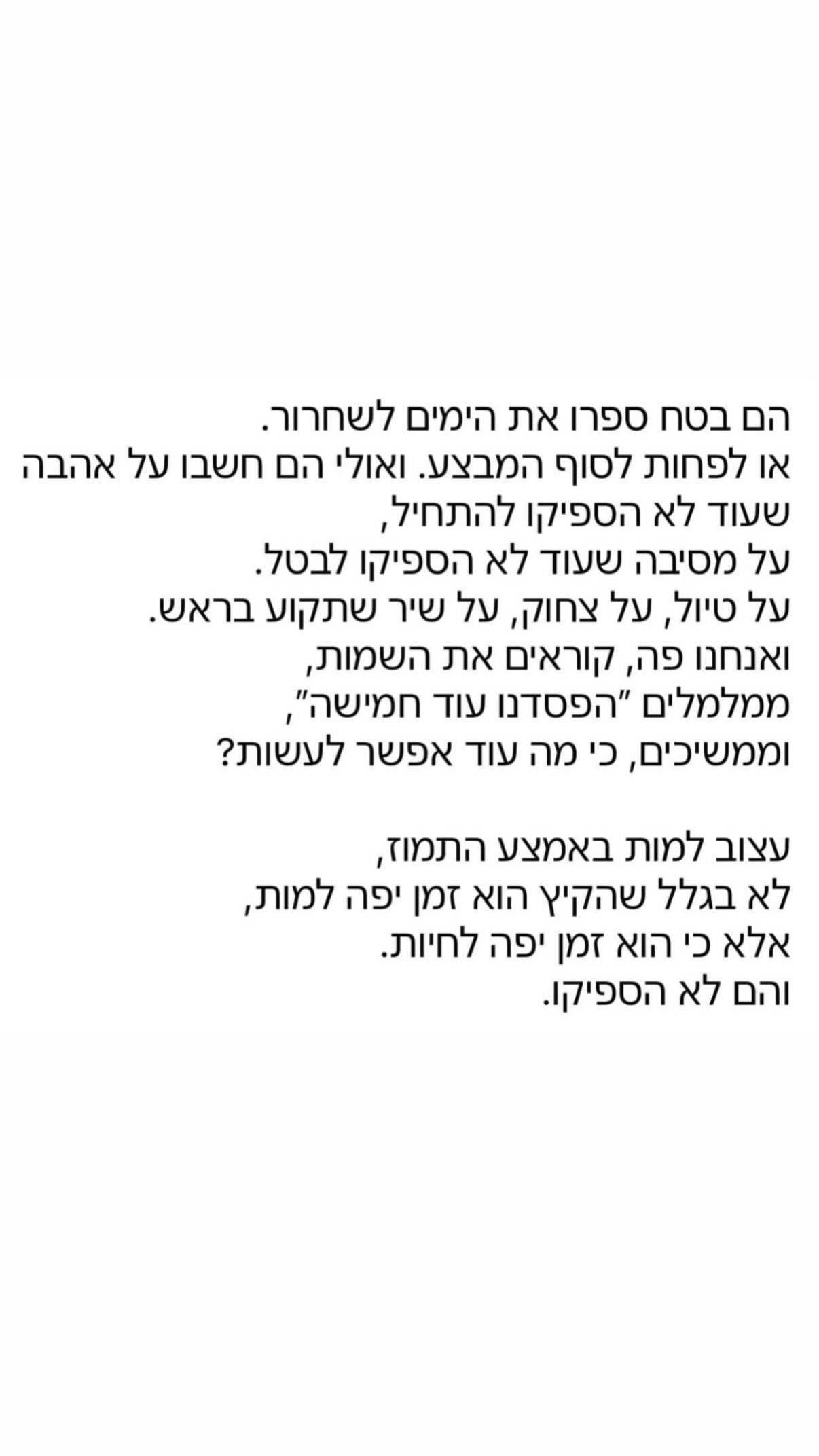 lia_abramovich instagram image archive image