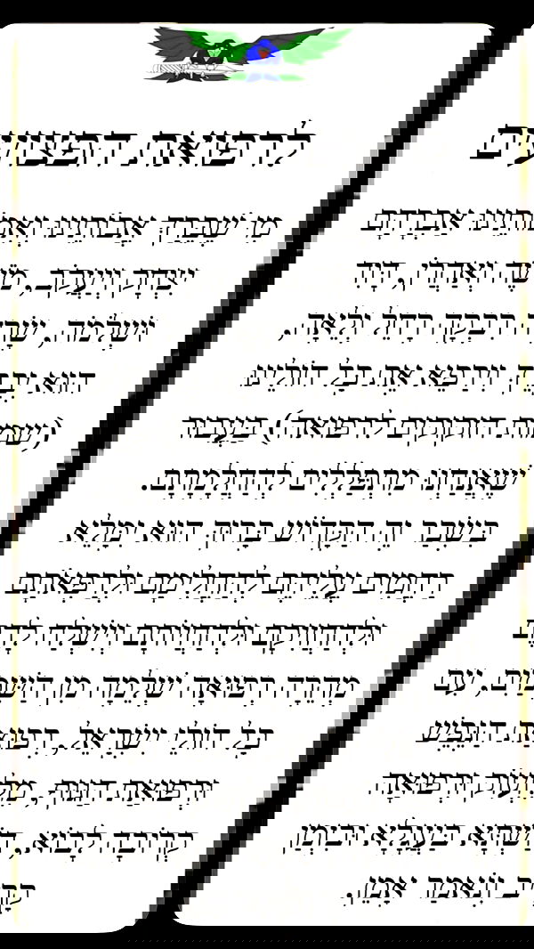 lia_abramovich image ~ Altpins