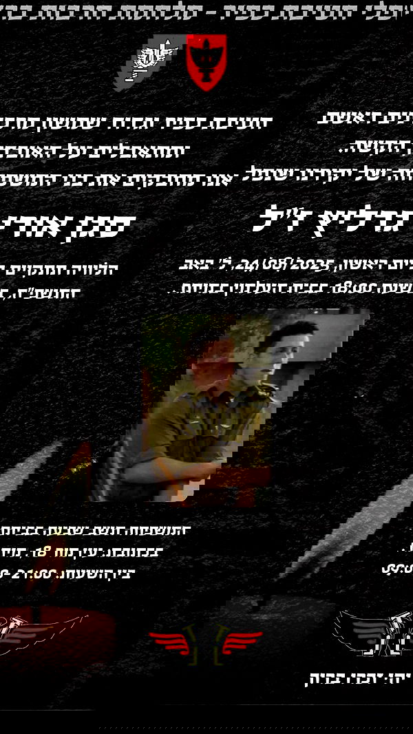 lia_abramovich image ~ Altpins