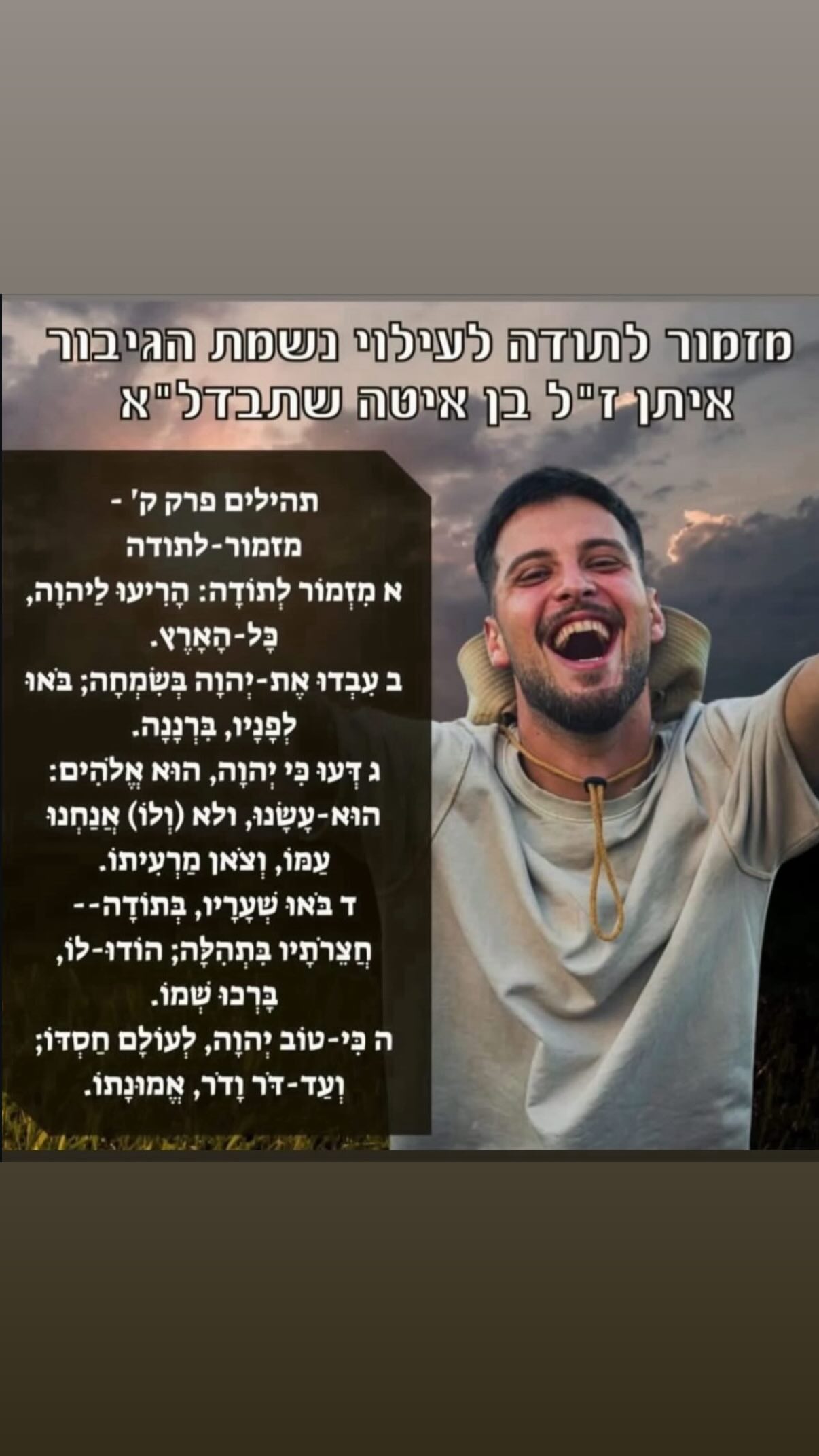 lia_abramovich instagram image archive image